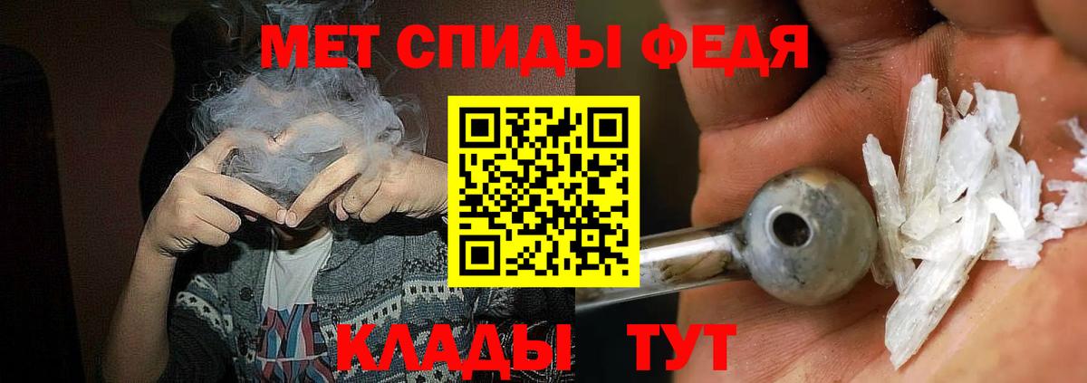 Amphetamine 97%  АМФЕТАМИН  Гатчина  Вход с VPN 