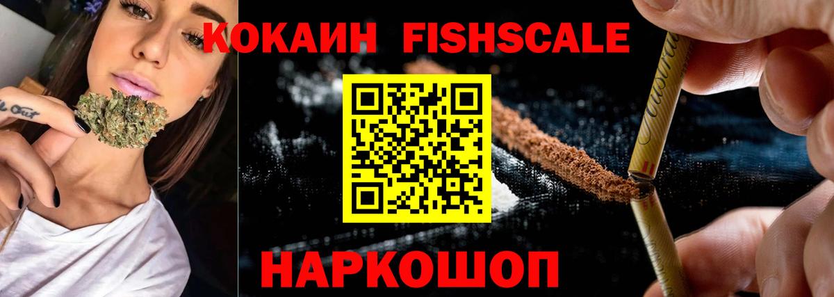 Кокаин Перу Гатчина
