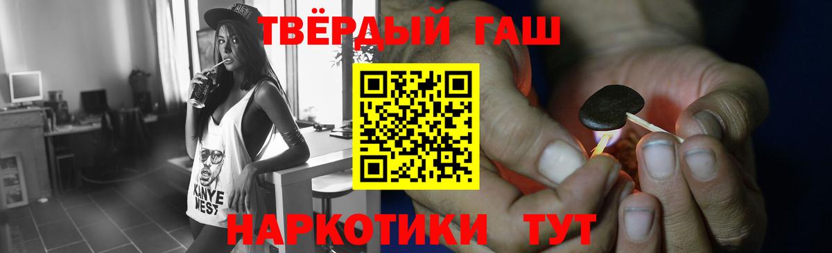 Гатчина  Гашиш VHQ  Вход с VPN 