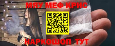 spice Кунгур