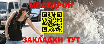 spice Кунгур