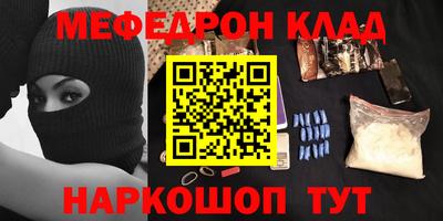spice Кунгур