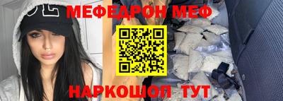 эйфоретик Кумертау