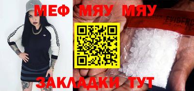 эйфоретик Кумертау