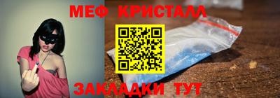 эйфоретик Кумертау