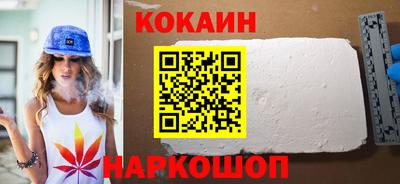 spice Кунгур