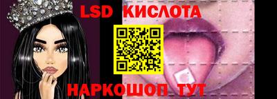 spice Кунгур