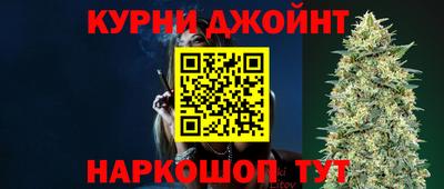 spice Кунгур
