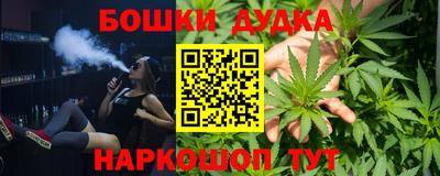 spice Кунгур