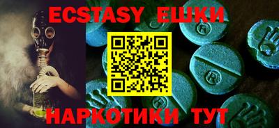 ешки Кулебаки