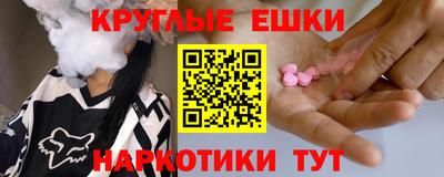 эйфоретик Кумертау