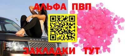 spice Кунгур