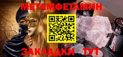 эйфоретик Кумертау