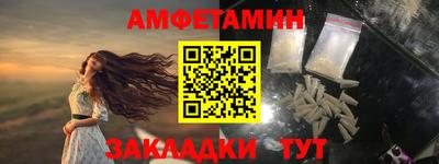 эйфоретик Кумертау