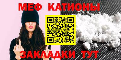 spice Кунгур