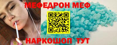 эйфоретик Кумертау