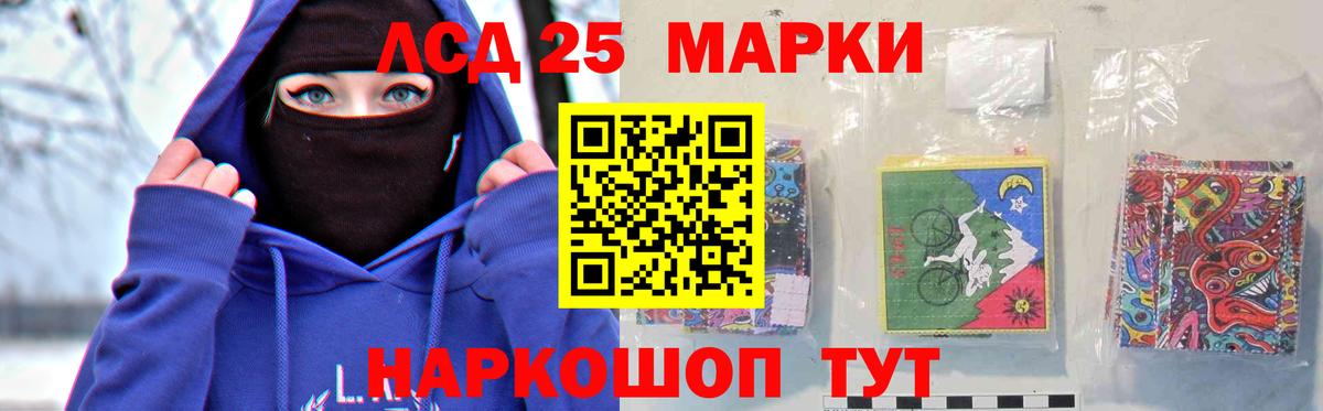 LSD-25 экстази ecstasy  Вход с VPN  ЛСД экстази кислота  Гатчина 