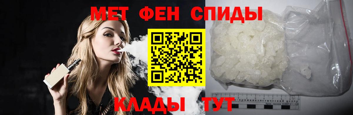 Метамфетамин Декстрометамфетамин 99.9%  Вход с VPN  Метамфетамин Декстрометамфетамин 99.9%  Гатчина 