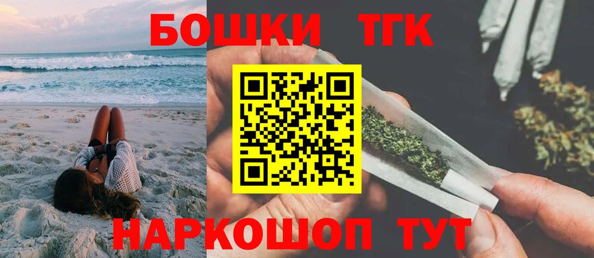 МАРИХУАНА Ganja  Бошки Шишки LSD WEED  Вход с VPN  Гатчина  Бошки марихуана SATIVA & INDICA  МАРИХУАНА планчик 
